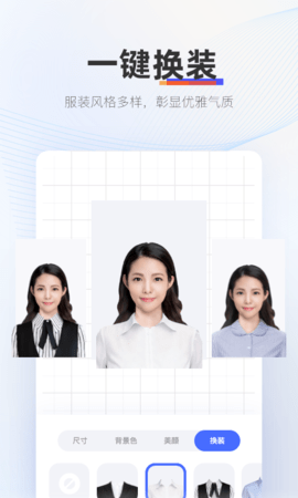 证照拍图4