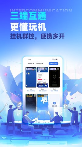 VMOS云手机图5
