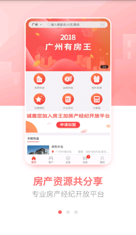 房王加图3