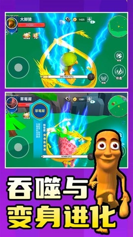 独自去冒险图2