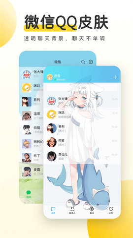 元气桌面壁纸图5