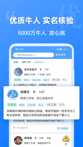 建筑港最新版图4