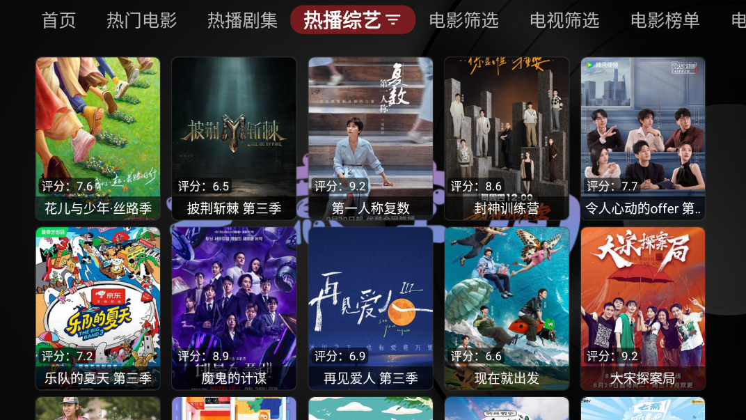 无意TV图3