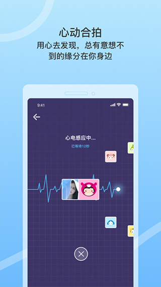 窃语漂流瓶图2