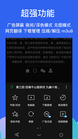 Alook浏览器图5