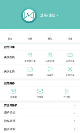 美悦在线图4
