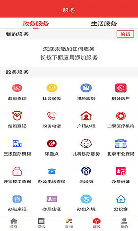 北京丰台图4