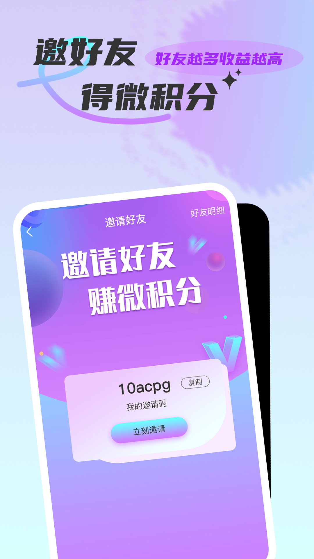 微雅图3