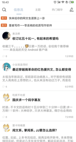 龙的天空-图3