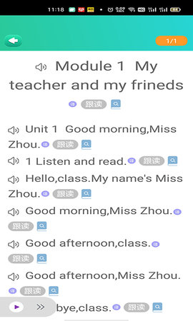 博学智云图5