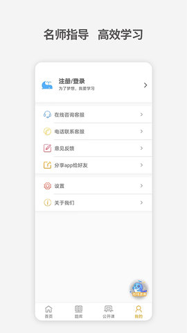中级经济师考试题库图2