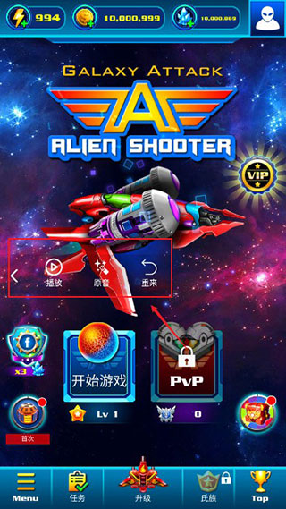 和平精英变声器安卓免费版图3