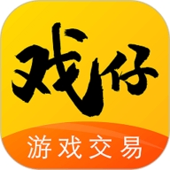 戏仔账号