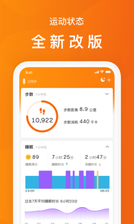 小米运动(1)