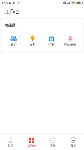 潮工作-图2