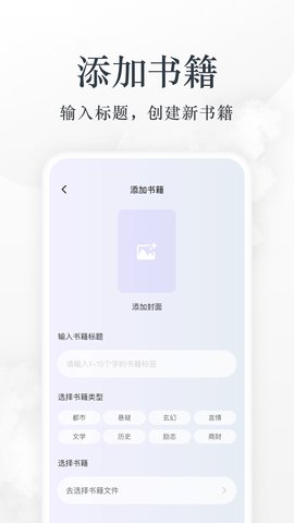 淘淘小说图4