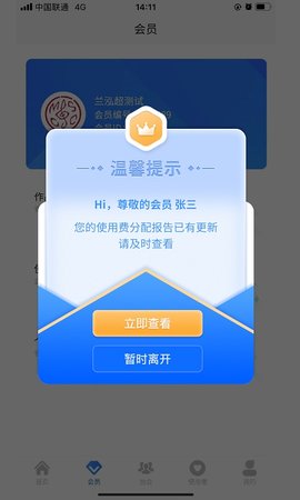 音著协图4