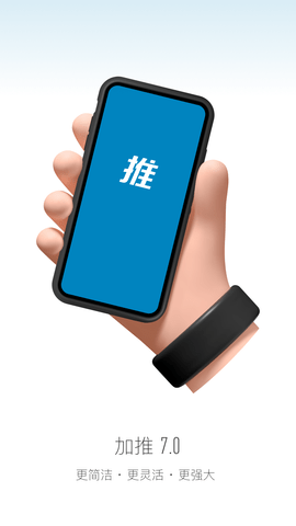 加推图5