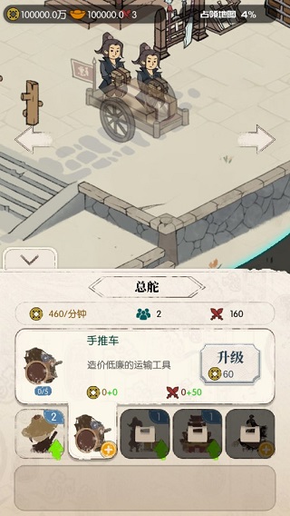 我是斧头帮少帮主(3)