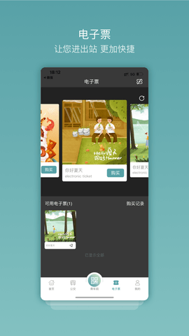 金华行图4