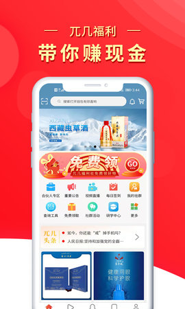 兀几视界图1
