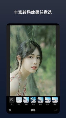 闪电分镜图3