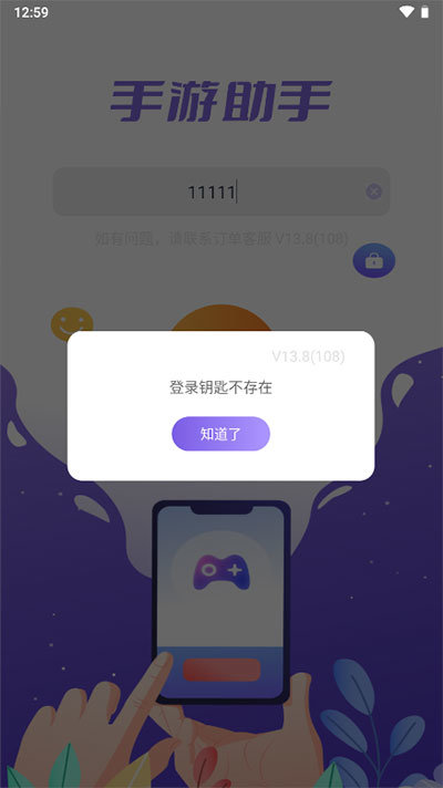 助手(3)