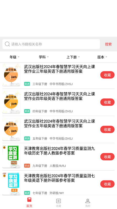 答案圈图1