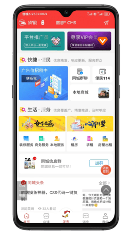 爱英德