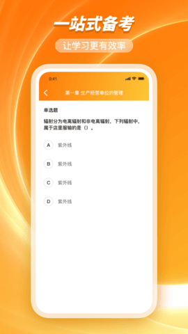 橘子查询图2