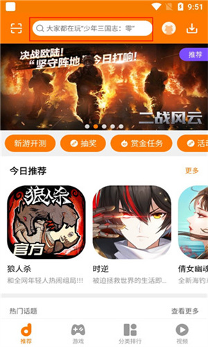 当乐(3)