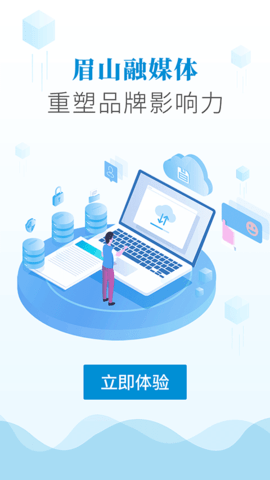 天府新眉(4)