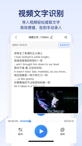 快识别-图2