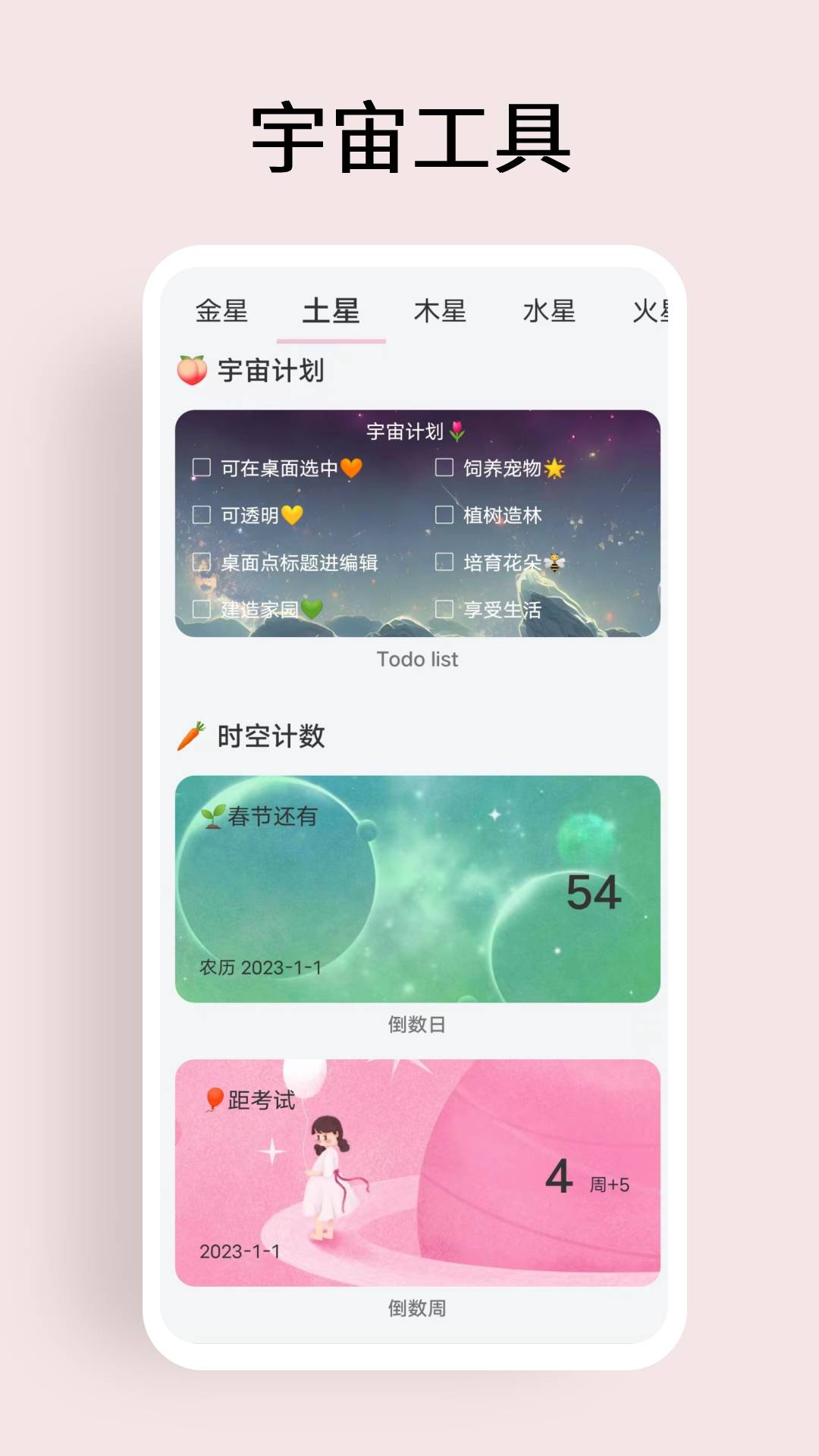 元气桌面宠物(5)