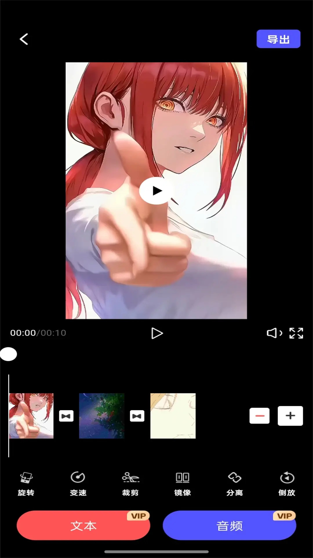 快剪视频官方版图4
