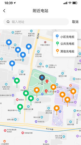 享川充电直装版