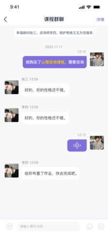 心通通截图3