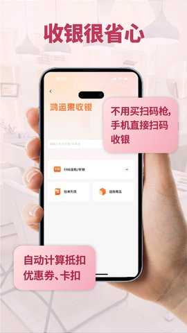 鸿运果图3