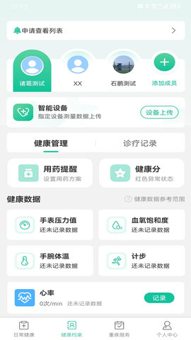 快快一图2