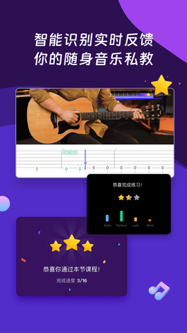 AI音乐学园图3