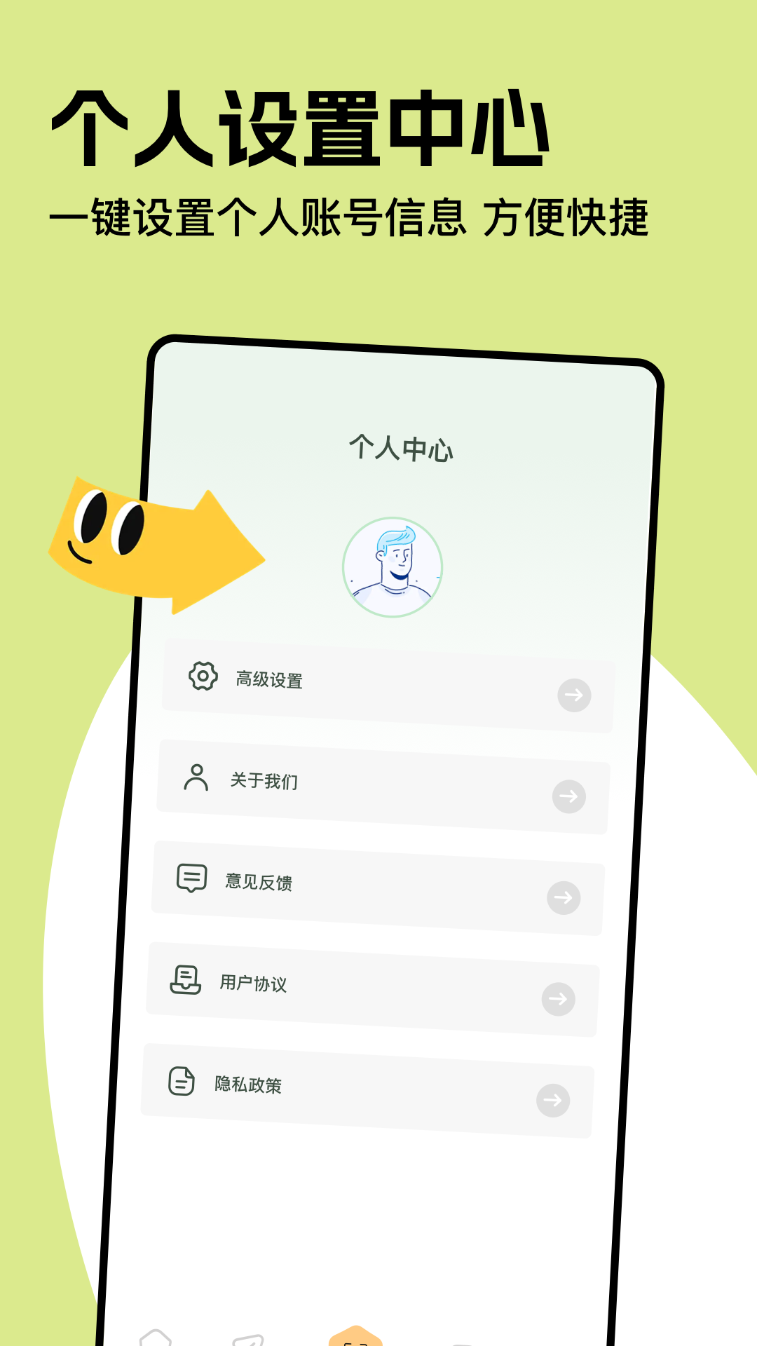 蜜糖图4