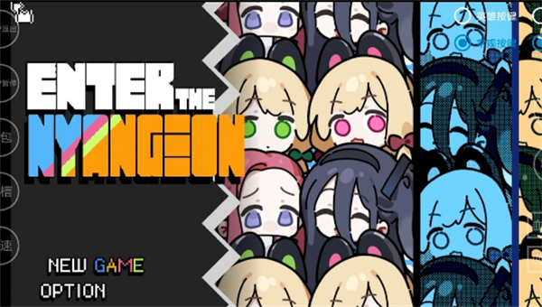 Enter the Nyangeon(2)