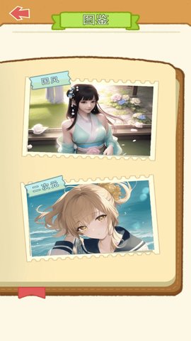 咕卡制作家(3)