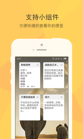 小孩便签图4