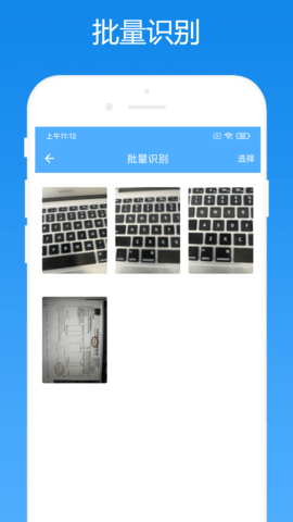 会计助手图2