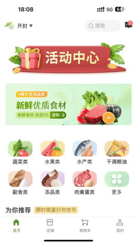 农批友(1)