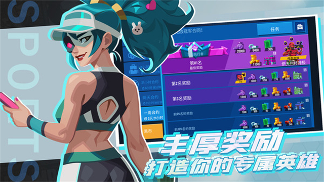 雷霆小分队国际服截图3