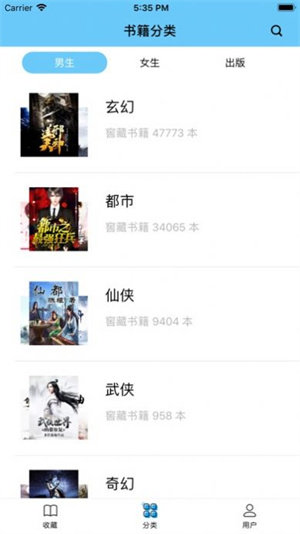 糖果小说图3