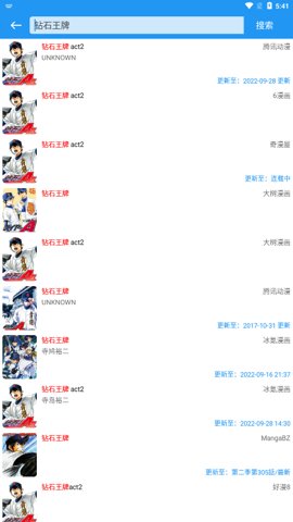 多多漫画图3