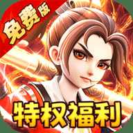 西游风云